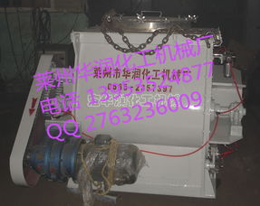 11kw乳膠漆分散機