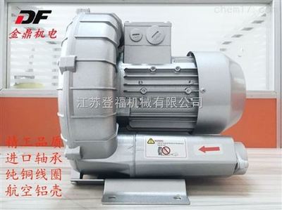 2RB-610-7AH06 上海5.5KW漩渦氣泵工業(yè)高壓風機自動化設(shè)備機械加工設(shè)備專用工廠直銷_化工機械設(shè)備_輸送設(shè)備_鼓風機_產(chǎn)品庫_中國化工儀器網(wǎng)