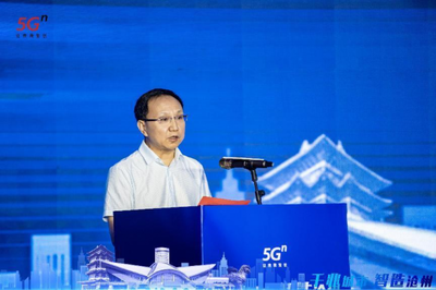 千兆城市 智造滄州——滄州市5G+工業(yè)互聯(lián)網(wǎng)供需對接暨助力千兆城市建設(shè)推進大會成功舉辦