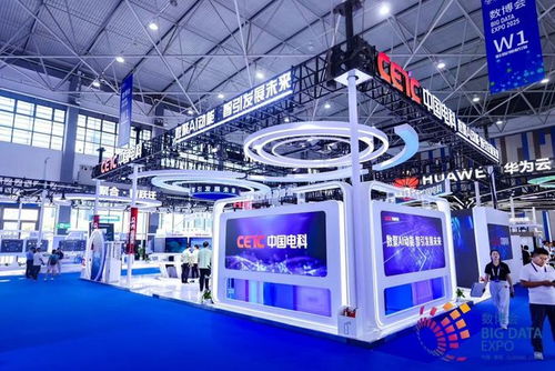 智引未來(lái) 中國(guó)電科攜30款數(shù)字成果亮相2025數(shù)博會(huì)，引領(lǐng)AI行業(yè)應(yīng)用集成新浪潮